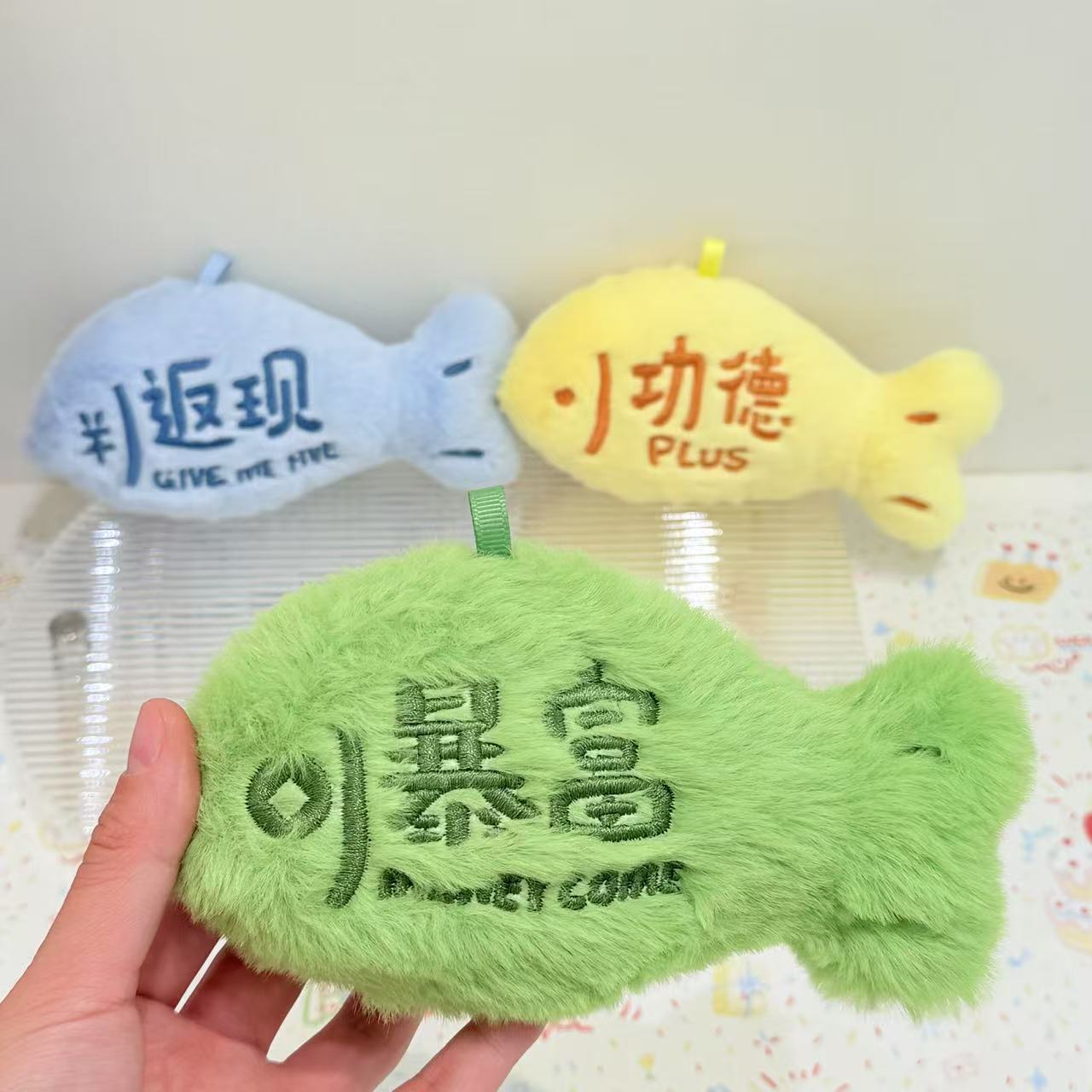 Internet Celebrity Wishing Fish Koi Pendant Plush Doll Toy Cute Girl Backpack Keychain Hanging Jewelry