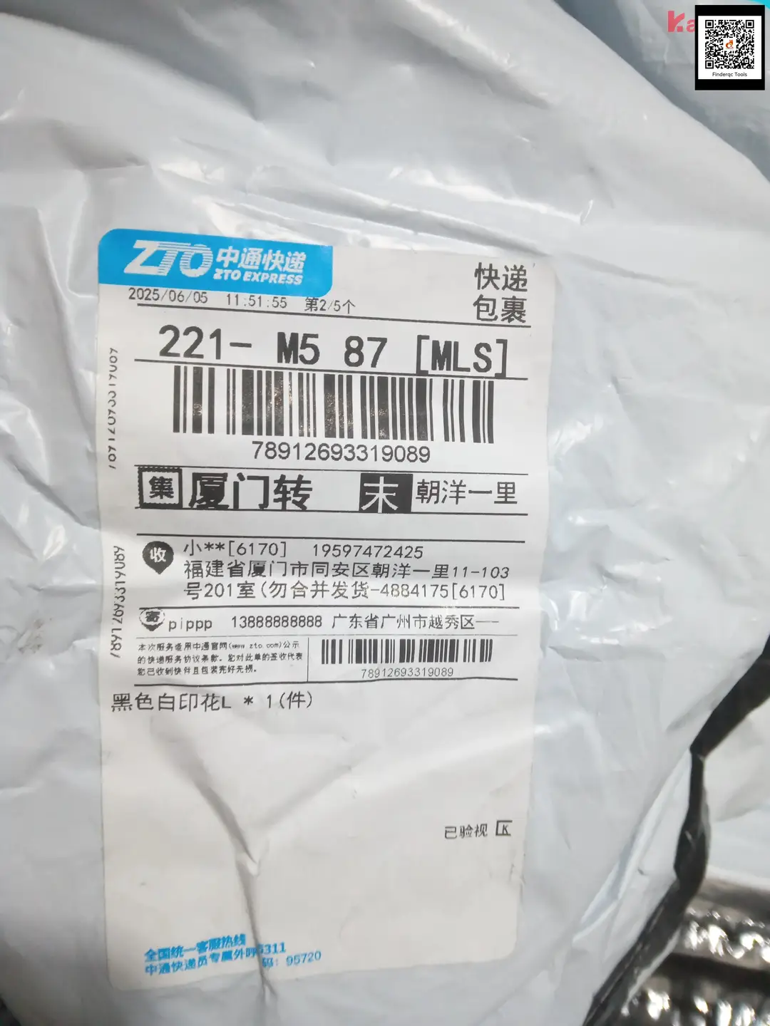 恶魔岛 短裤