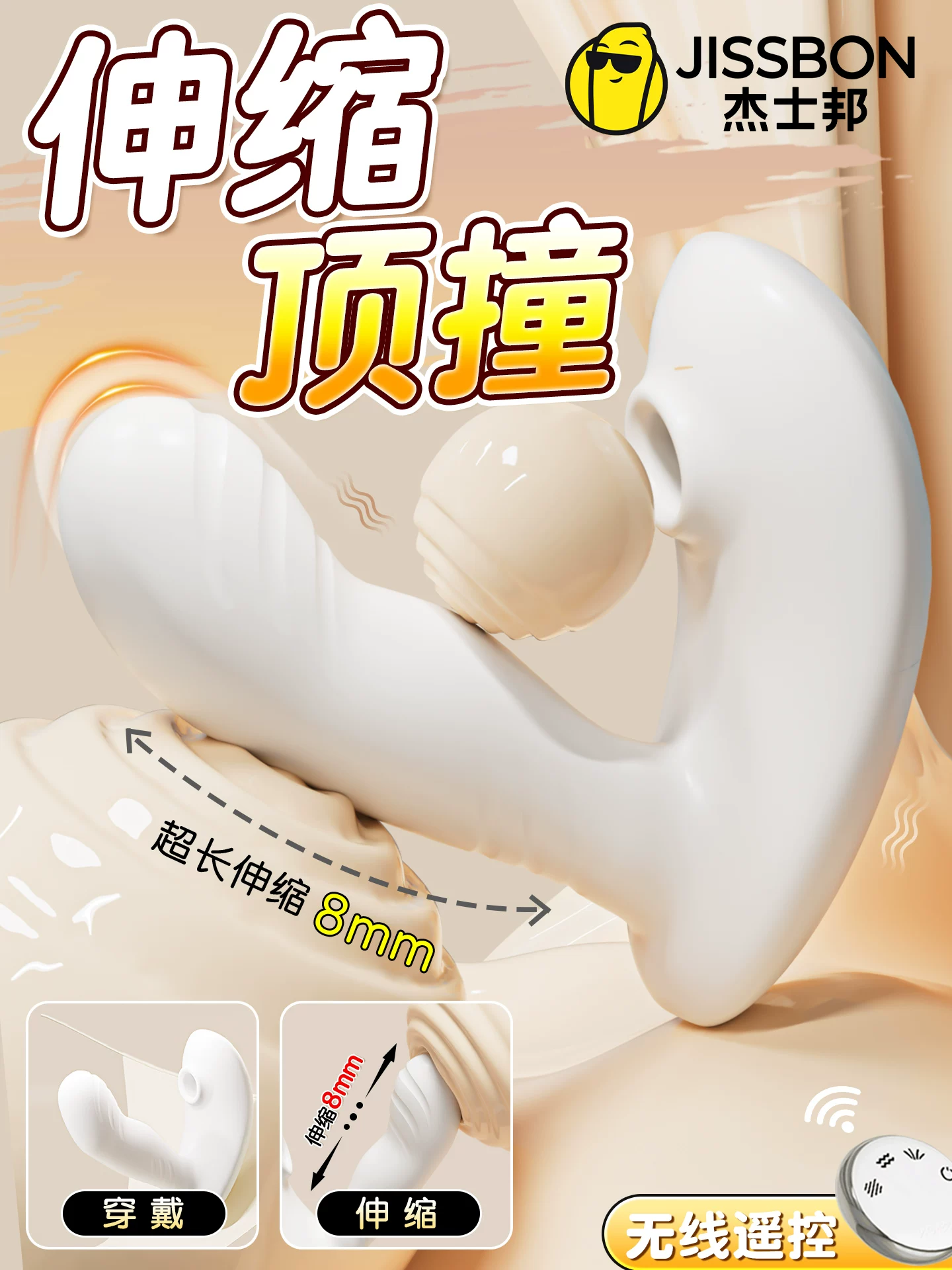 Jiesbon Retractable Vibrating Egg, Strong Vibration, Silent Female Toy, Sex Toy, Remote Control Toy, Wearable When Going Out