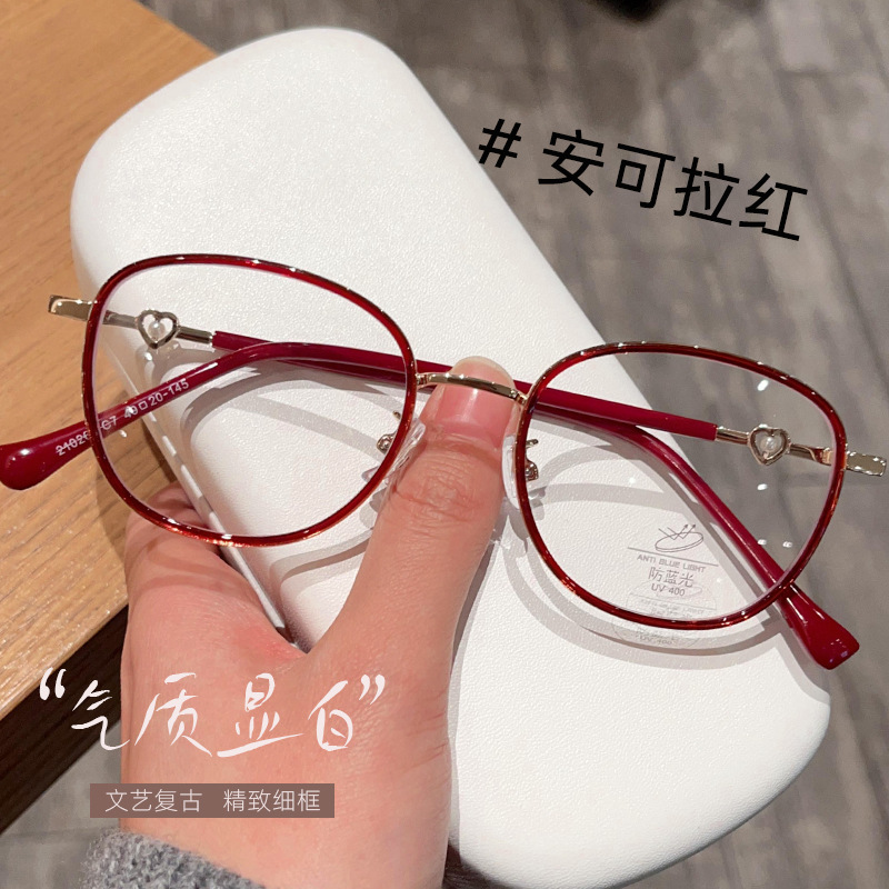 New Internet Celebrity Style Plain Glasses Frame Danyang Wholesale Encore Red Small Face Female High-End Glasses Can Be Matched with Degrees