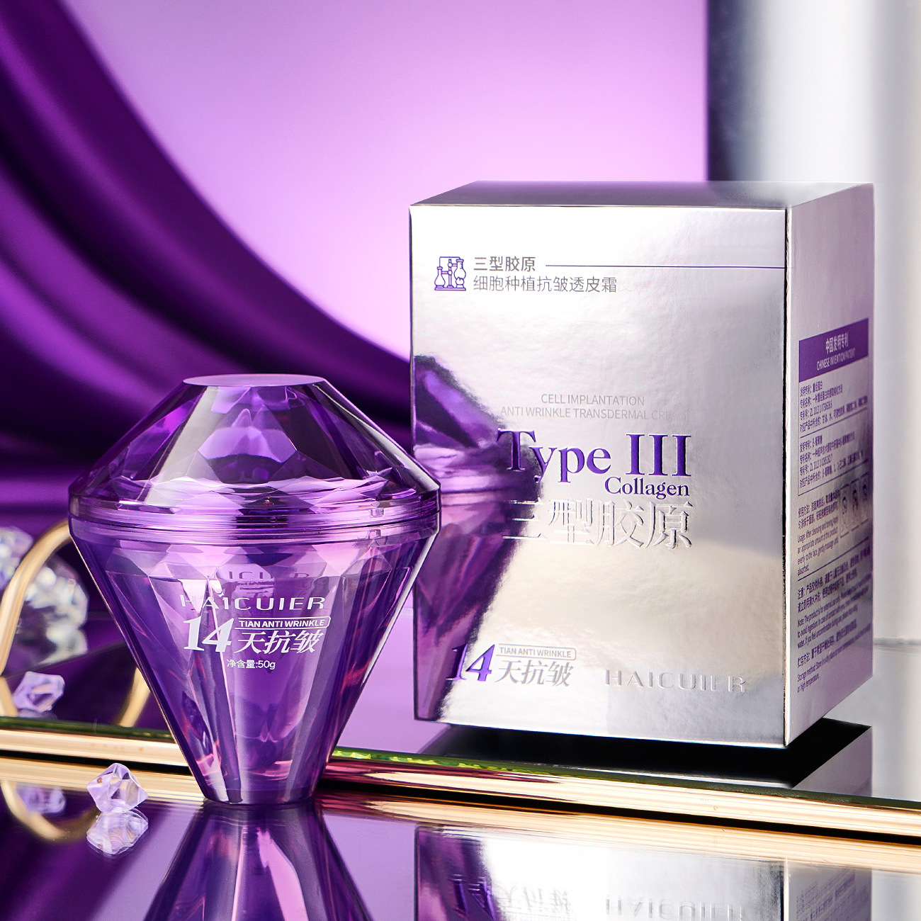 Hecil Type III Collagen Cell Planting Anti-Wrinkle Transdermal Cream Hydrating and Moisturizing for 14 Days Anti-wrinkle, tender and smooth skin