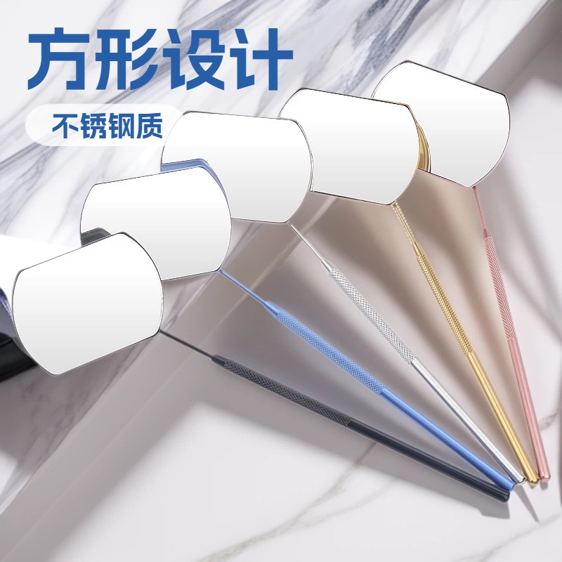 Wholesale Eyelash Extension Auxiliary Tools, Square Eyelash Inspection Mirror, Stainless Steel Handheld Portable Makeup Mirror