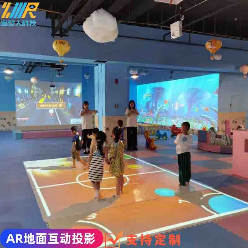 Floor Interactive Projection Ar Indoor and Outdoor Exhibition Hall Shopping Mall 3D Holographic Motion Experience Accessories Commercial Exhibition Hall Exclusive