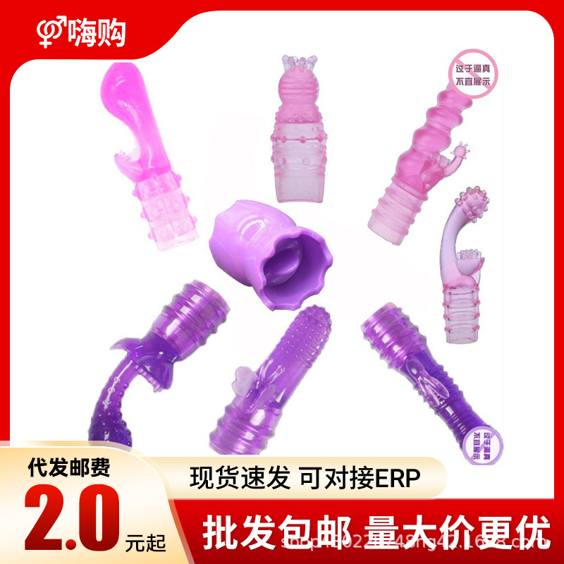 Vibrator Headgear, Massage Vibrator Accessories, Adult Sex Toys and Sex Products