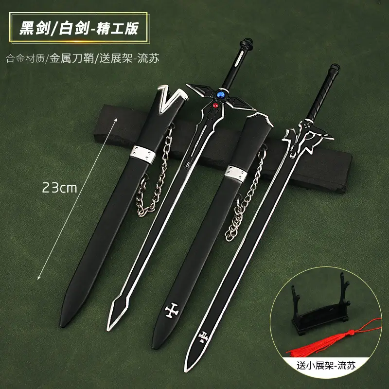 Around Sword Shenyu, Tongren, White Sword, Dark One, Black Sword Interpreter, Metal Weapon Model, 23cm
