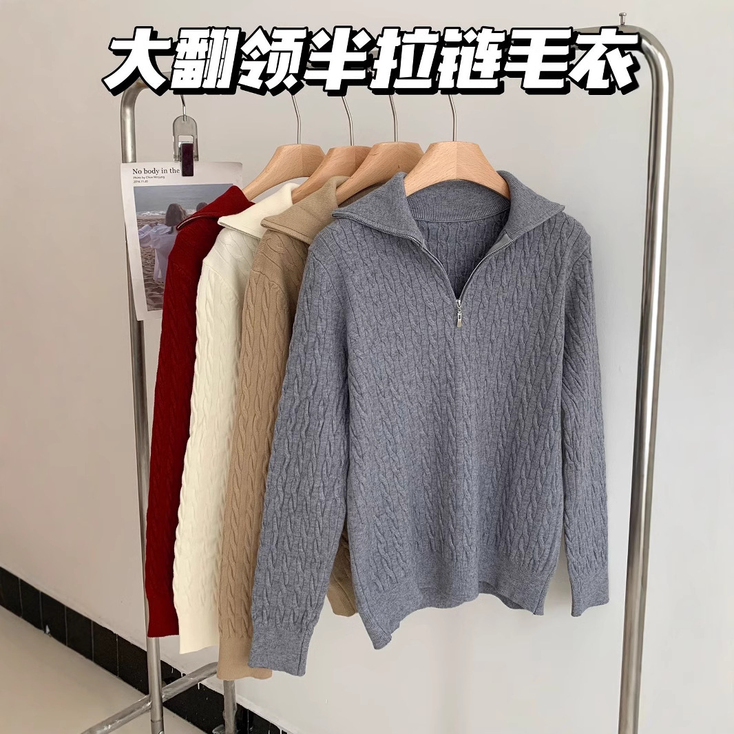 Autumn and Winter Casual All-match Zipper Half Open Collar Twisted Pullover Women's Sweater Top Loose Twist Inner Base Shirt