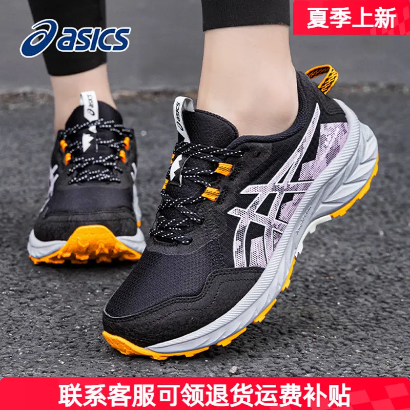 Asics Women's Running Shoes 2025 New arrival Summer Shock Absorbing Lightweight Sports Shoes Women's Official Flagship Store
