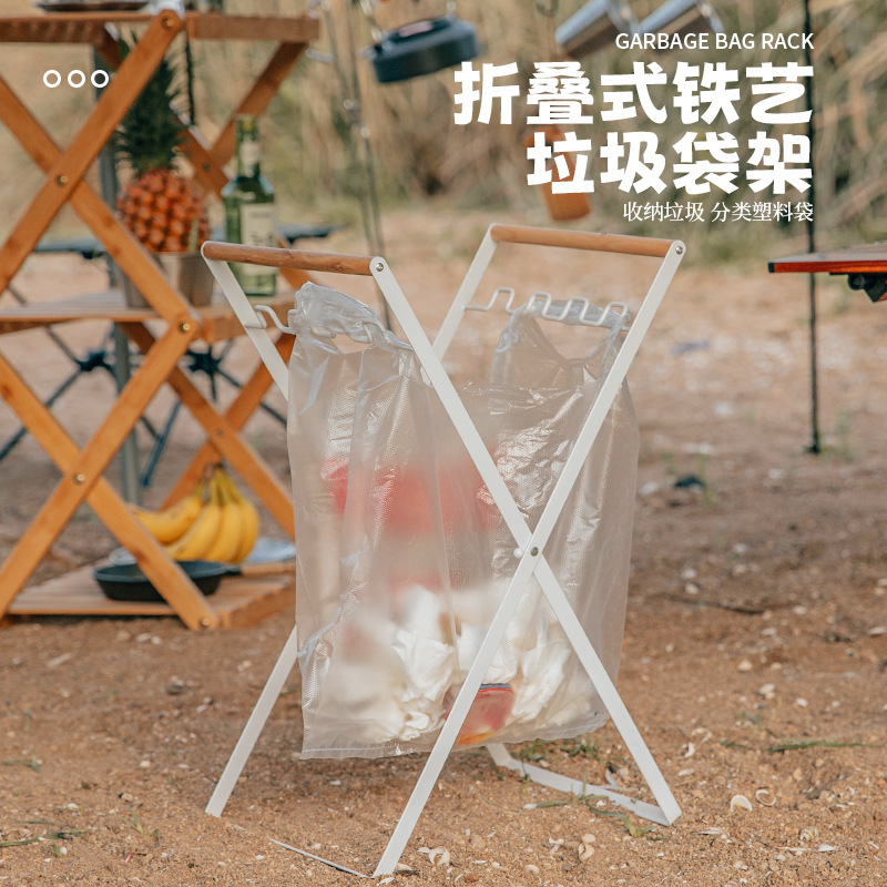 Outdoor garbage rack foldable camping household garbage rack sundries rack kitchen storage rack bracket wooden handle garbage rack