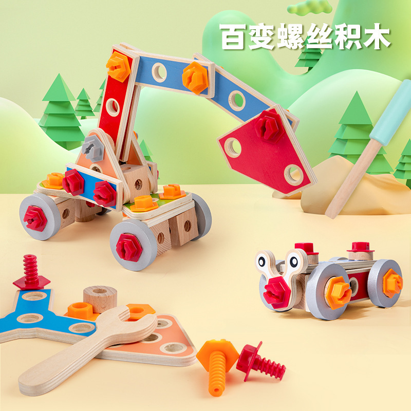 New Wooden Children's DIY Multi-Functional Nut Assembly and Disassembly Set, Simulated Nut Tools, Educational Toys for Early Childhood Development for Ages 3-5