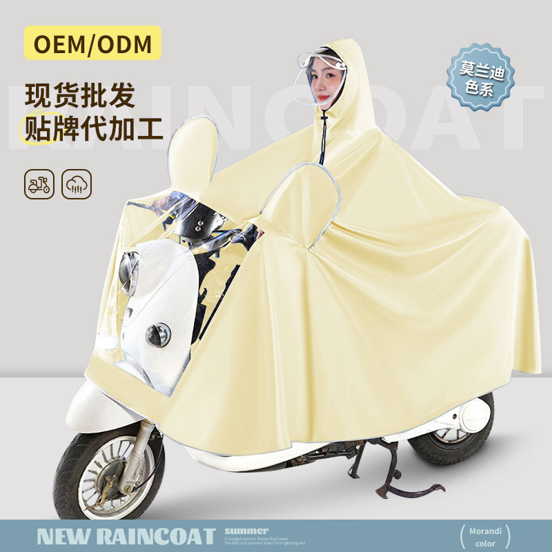 Raincoat for Electric Vehicles, Full-Body Rainproof, Thickened and Enlarged, Men's and Women's Single and Double Battery Vehicle Riding Poncho Wholesale