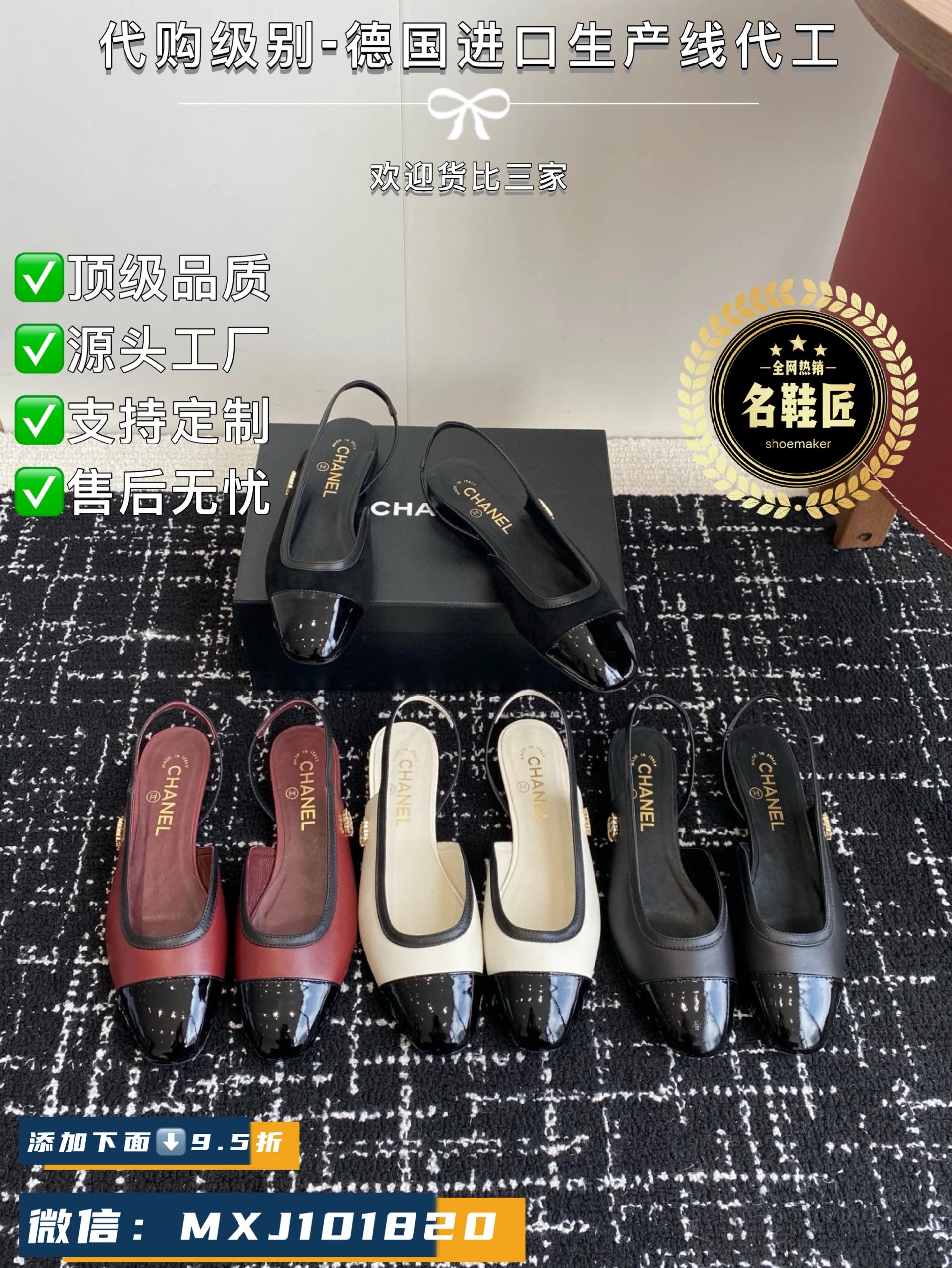 CHANEL小香 25ss 早春新款 平底 后空 玛丽珍单鞋,复古法式优雅感,高级感十足