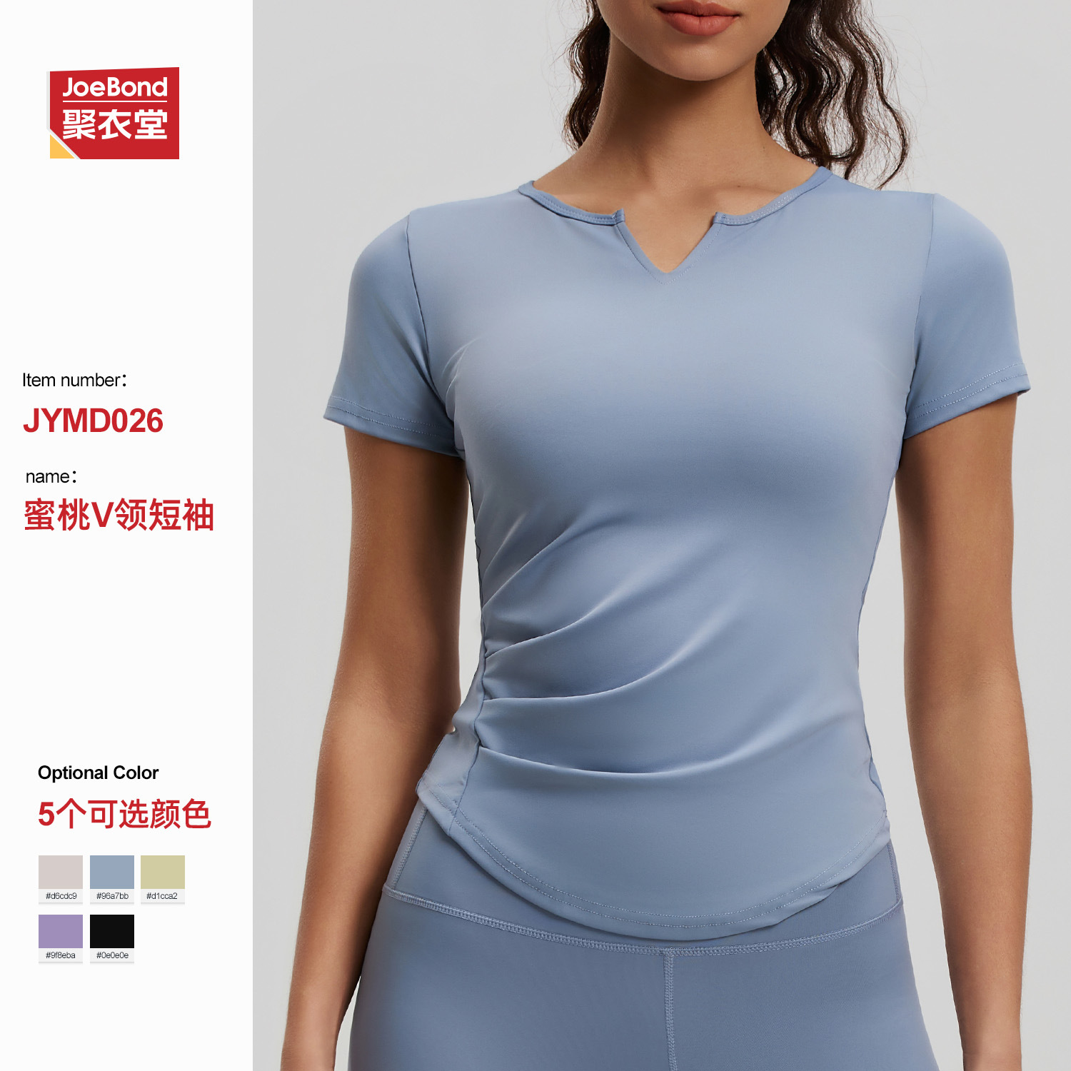 European and American V-Neck Slim-Fit Yoga Short-Sleeve Women's Naked-Feel Fitness Waist-Cinching T-Shirt Versatile Running Sports Top