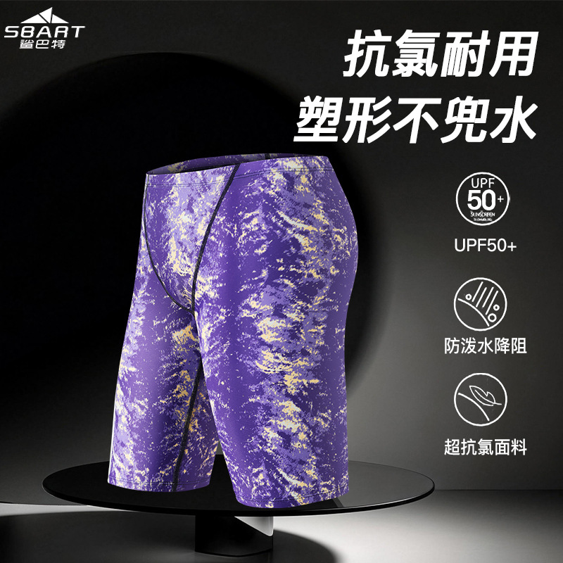 New Summer Swimming Trunks Men's Five-point Cross-border Swimming Trunks Boxer Quick-drying Hot Spring Trunks Large Size Swimsuit Men's Swimming Equipment