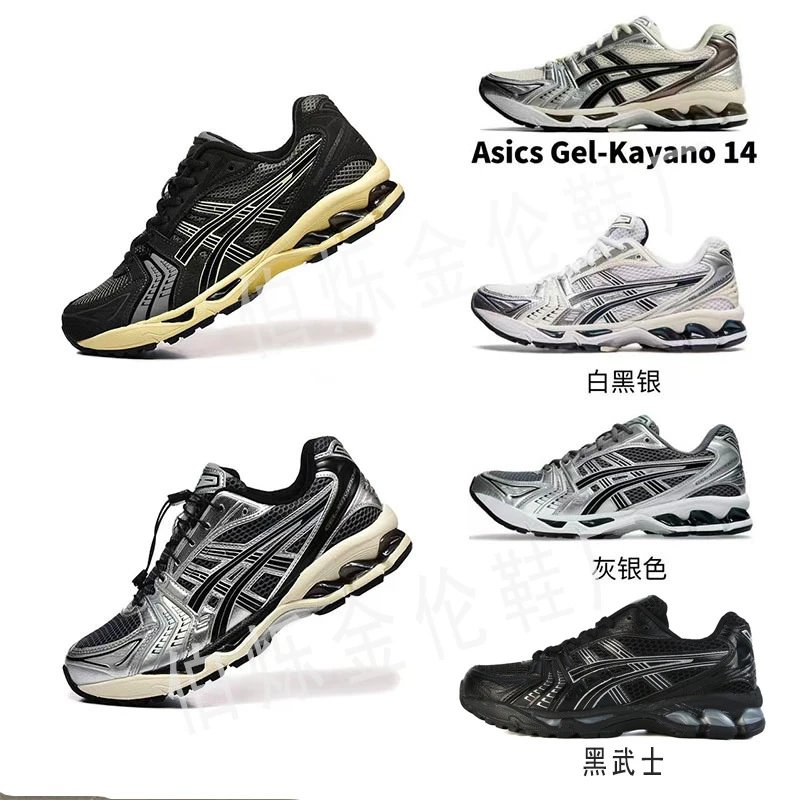AS*休闲减震运动鞋14