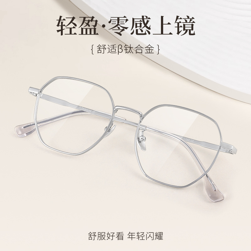 Cody News New Artistic Fine Frame Glasses 33007 Square Round Face Slimming Plain Frame Myopia Female Student Frame