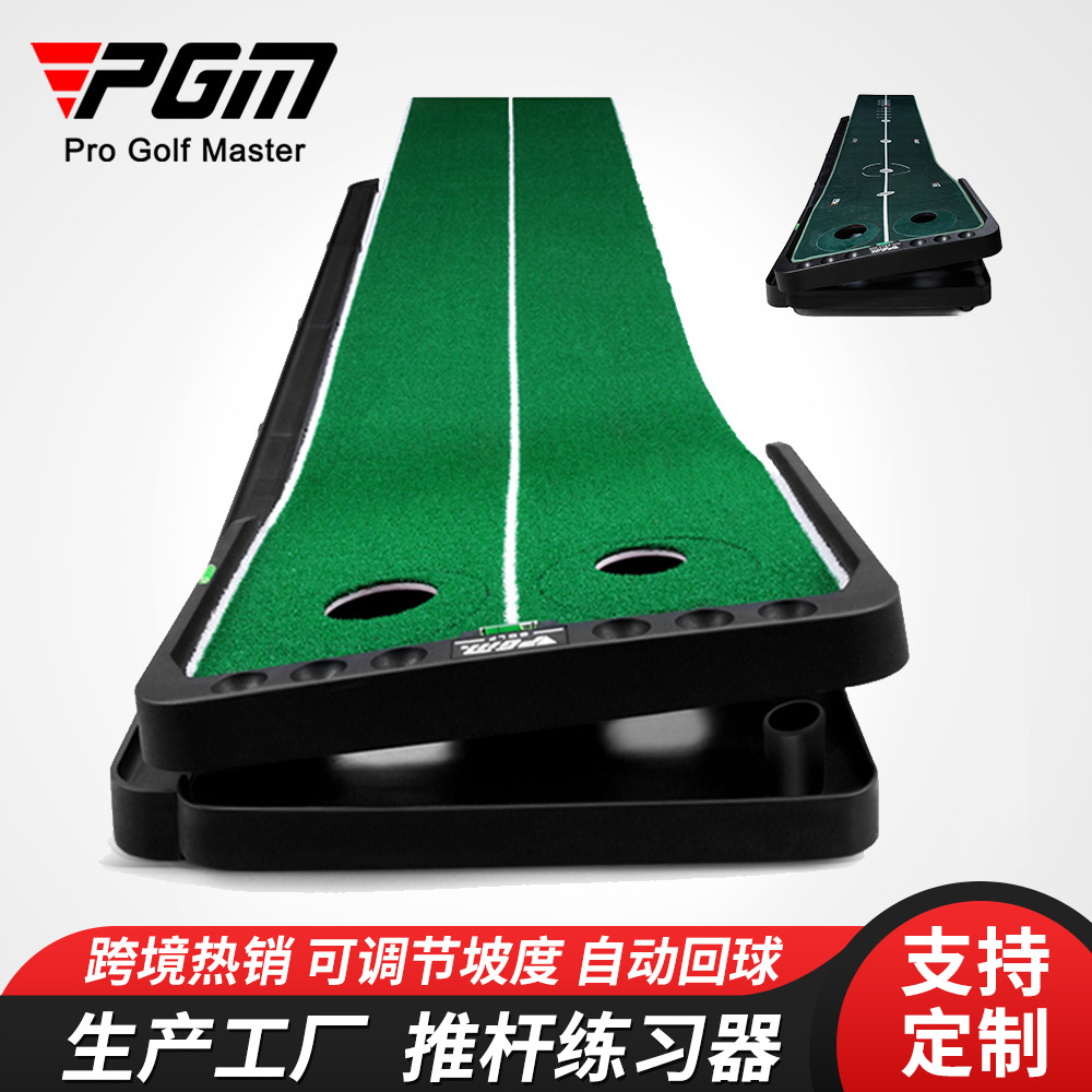 PGM Indoor Golf Adjustable Slope Golf Putter Exerciser Household Practice Blanket Factory Direct Supply