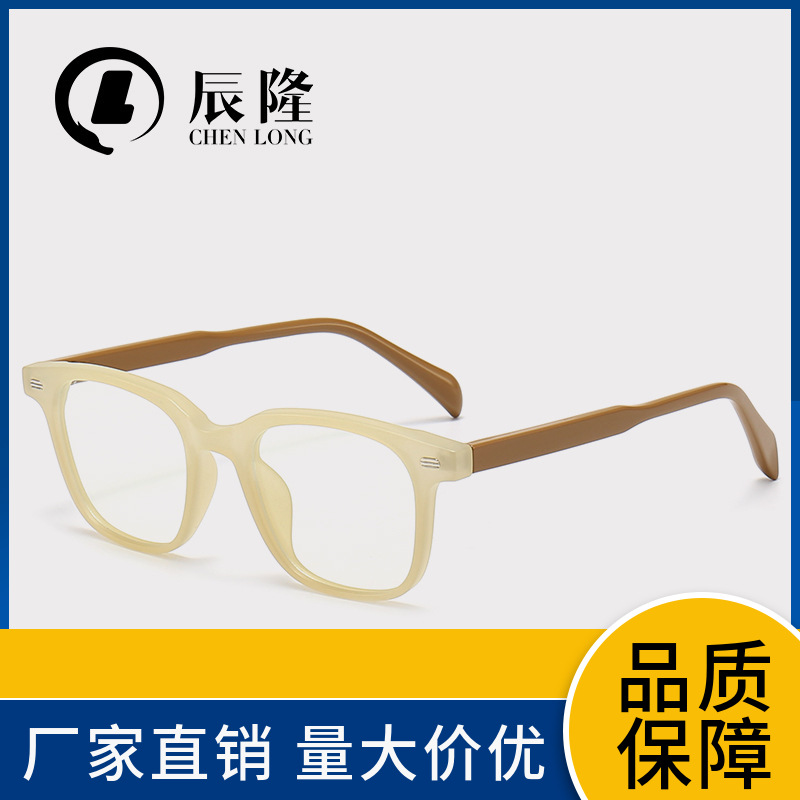 Customized Square Fashion Tr Plain Glasses Frame for Men and Women 8617 Plain Pin Myopia Glasses Frame Anti-Blue Light Glasses