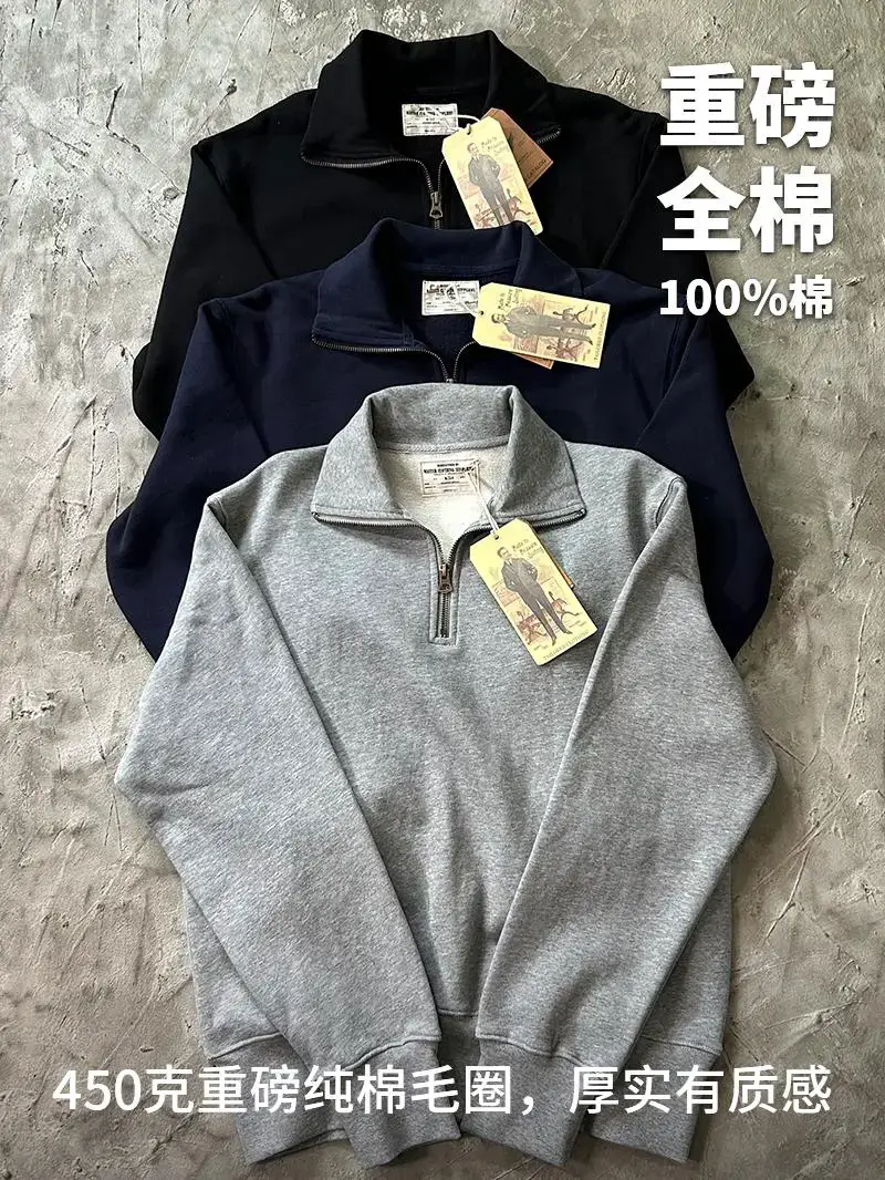 Heavyweight Pure Cotton 450g Half-Zip Lapel Sweatshirt, Vintage Black and Gray Solid Color, Italian Style Commuter Autumn and Winter Thick Pullover