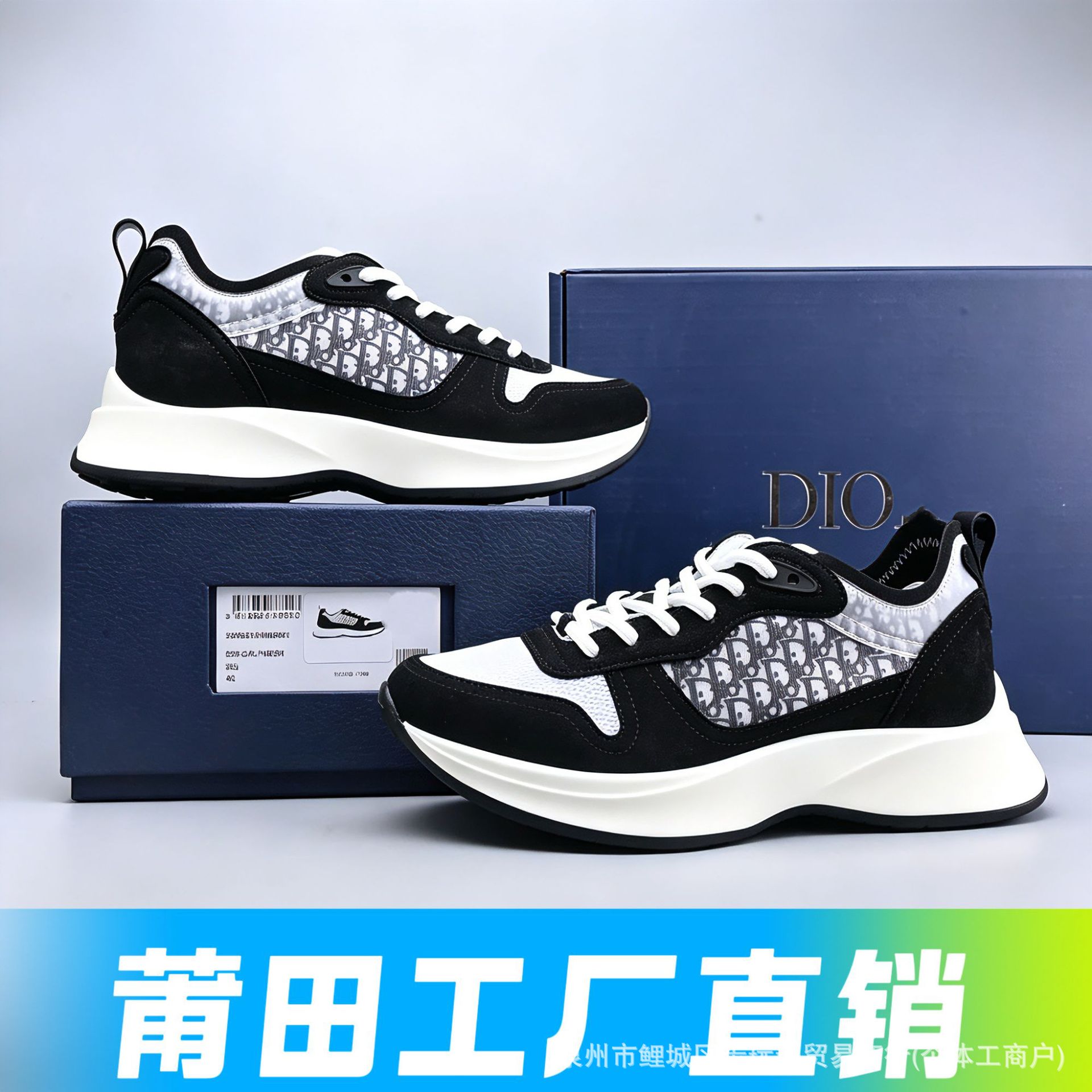 Cross-Border European Station Specializes in D-Brand Sports Shoes, Breathable Height-Increasing Dad Shoes for Men and Women, B25 Wear-Resistant Versatile Casual Shoes QC 写真 1688 Qualit.ly
