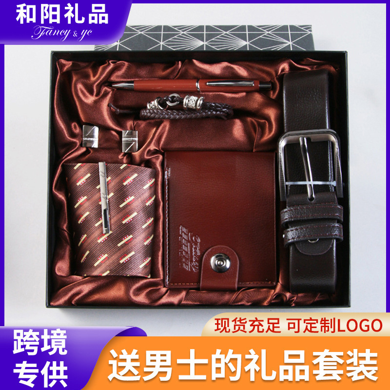 Cross-Border Valentine's Day Men's Gift Business Gift Set Belt Wallet for Boyfriend Dad Father's Day Souvenir