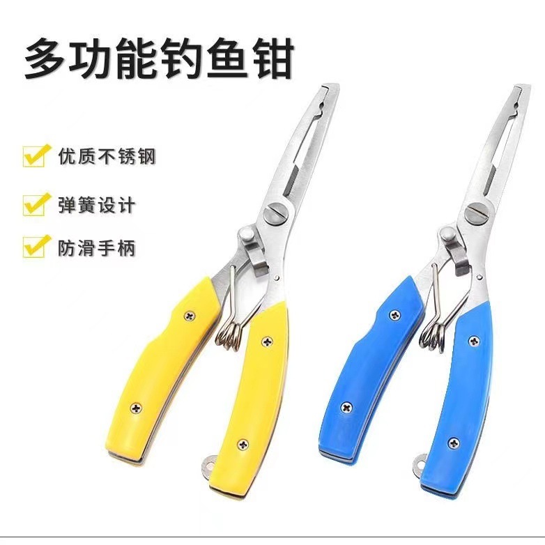 Spot supply aluminum alloy Luya pliers stainless steel Luya pliers fishing gear fishing supplies fishing gear pliers wholesale