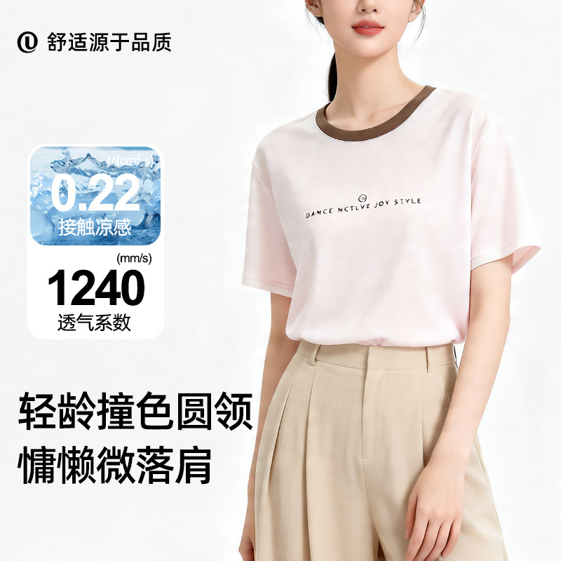 Lyocell Cool-Touch Color-Block Round-Neck Short-Sleeve T-Shirt for Women, High-End Feel with 3D Print, Summer New Women's Fashion