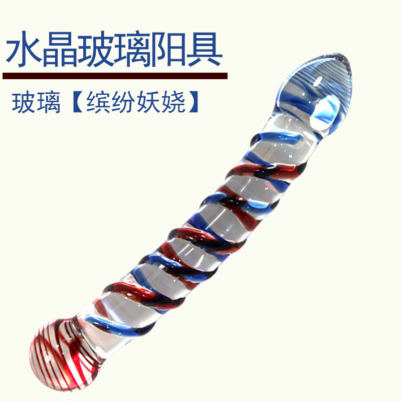 Adult Sex Toys Glass G-Spot Massage Stick for Men and Women, Colorful and Enchanting Crystal Ice and Fire Stick Penis Wholesale