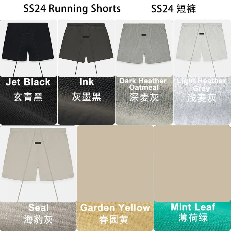 2024Ss Regular Rolled Edge Shorts Essentials Sweatshirt Trendy Brand Cross-Border