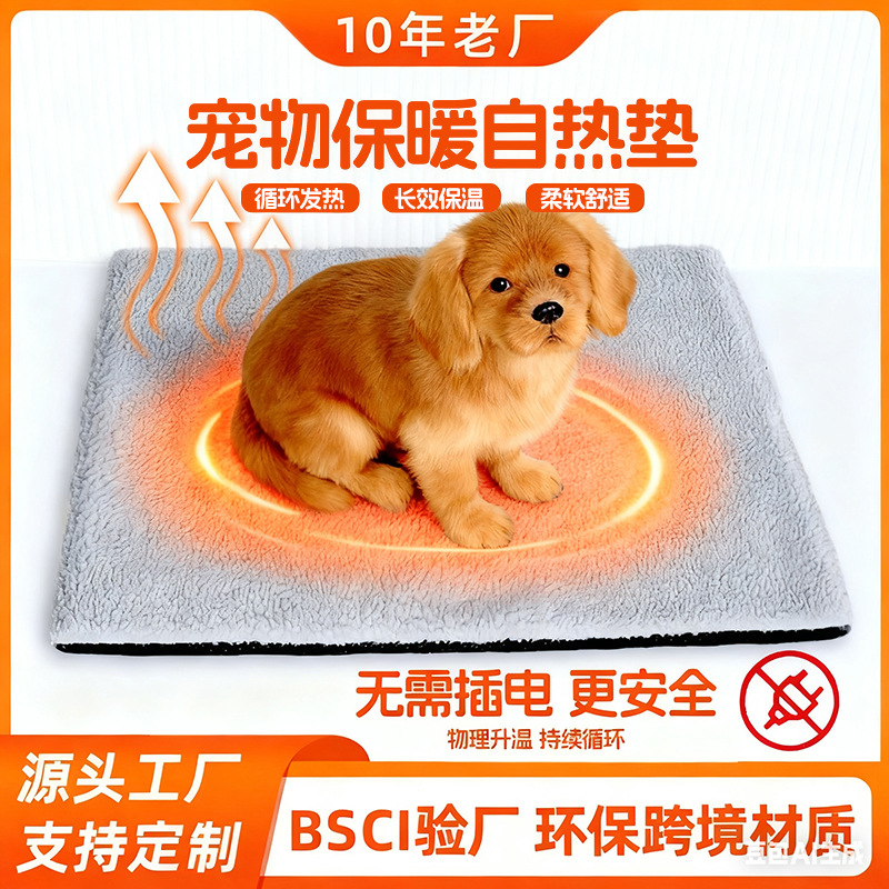E-Commerce Hot-Selling Winter Pet Mat, Dog Mat, Sleeping Mat, Self-Heating Insulated Dog Bed, Dog Mat, Dog Sleeping Bag, Warm Pet Supplies