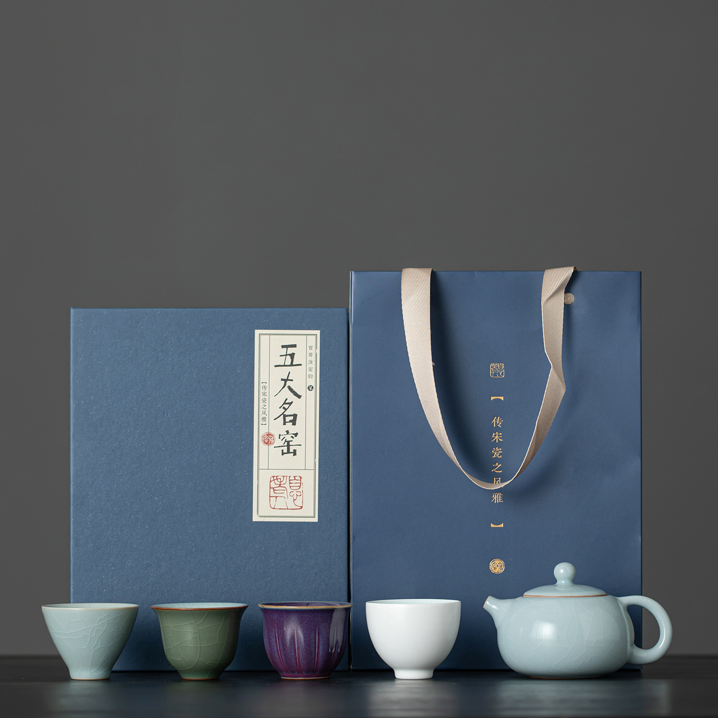 The Five Famous Kilns of the Forbidden City Cultural and Creative Industries: Ceramic Ru Kiln Xishi Pot, One Pot and Four Cups, Business Hotel Gift for Teachers, Kung Fu Tea Set