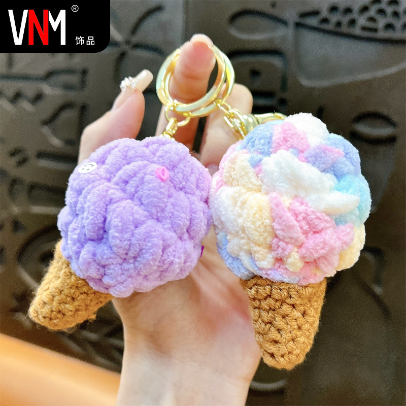 Creative wool woven ice cream keychain cute cartoon cone couple bag pendant small gift supply