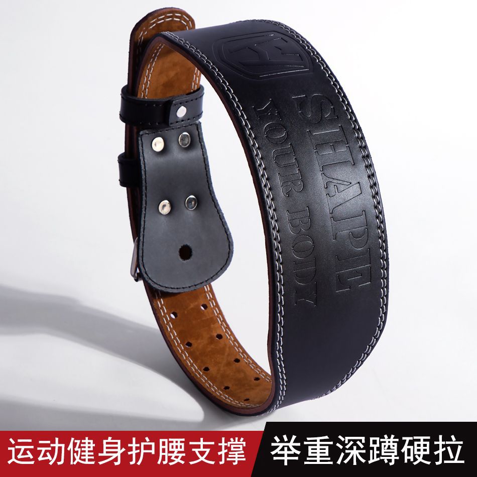 Cowhide Squat Exercise Waist Support Belt for Men and Women, Weightlifting Belt for Gym, Widened and Thickened for Deadlifts