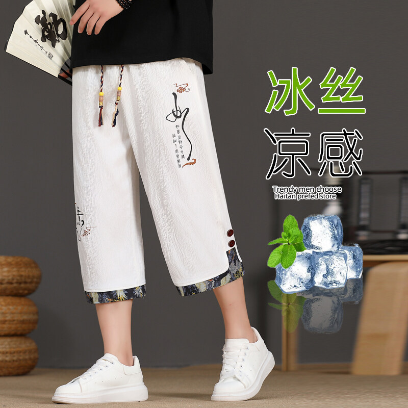 Summer Men's Youth 7/8 Cropped Pants Men's Casual Pants Cropped Pants New Chinese Style Cropped Pants Men