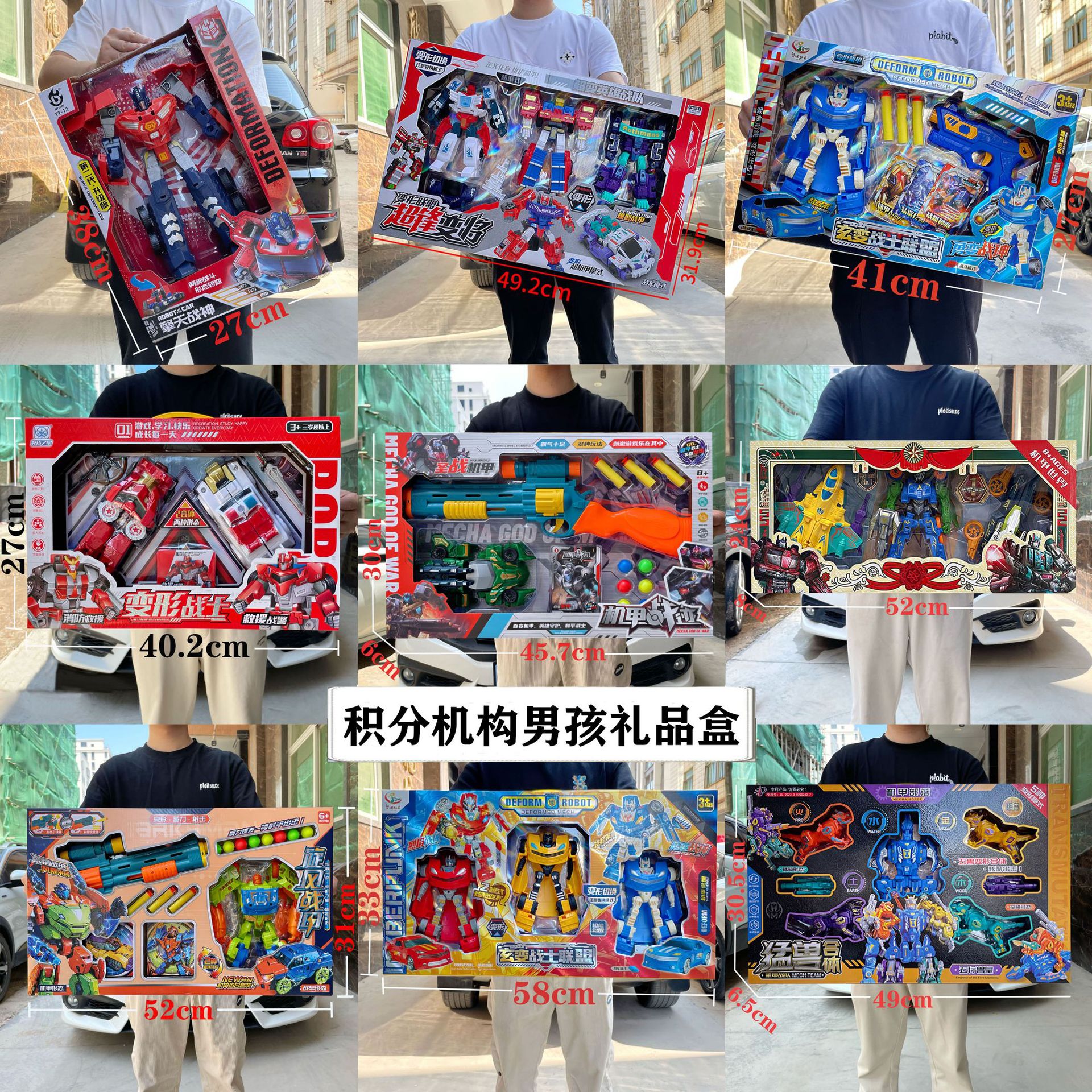 Children's Transformation Optimus Wasp King Kong Digital Robot Model Car Toy Boy Mechanism Gift Box Set