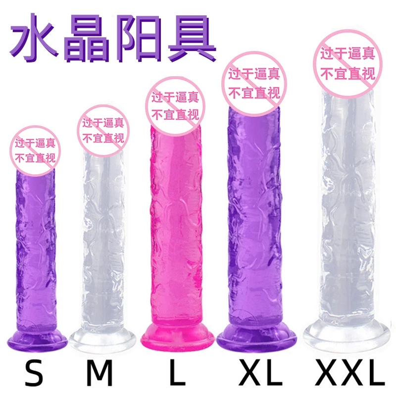 Masturbation Device for Women, Extra Large Thick  for Orgasm, Large Glans, Adult Products, Sex Toys
