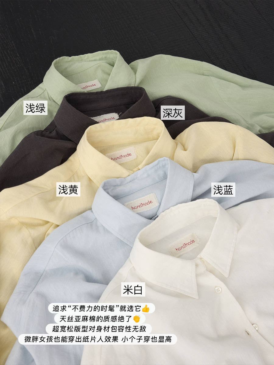 Early Spring New Collection Dopamine Color Series Tencel Linen Shirt with Exquisite Embroidery on the Back 60117