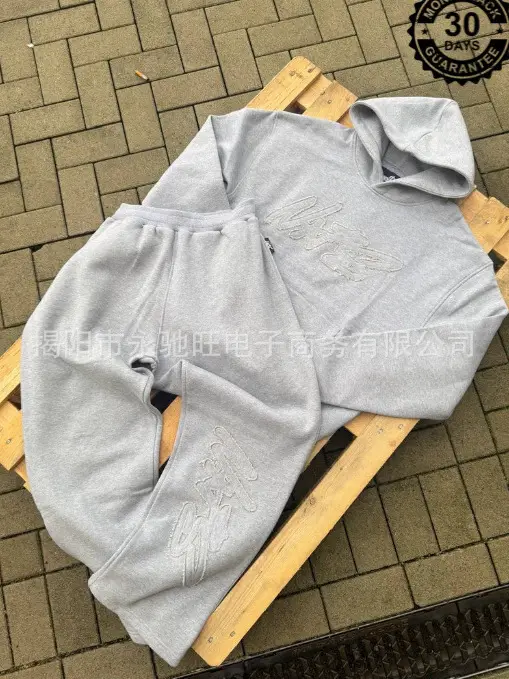 美式休闲时尚提花长袖运动百搭纯色卫衣裤子套装春秋季新款连帽衫