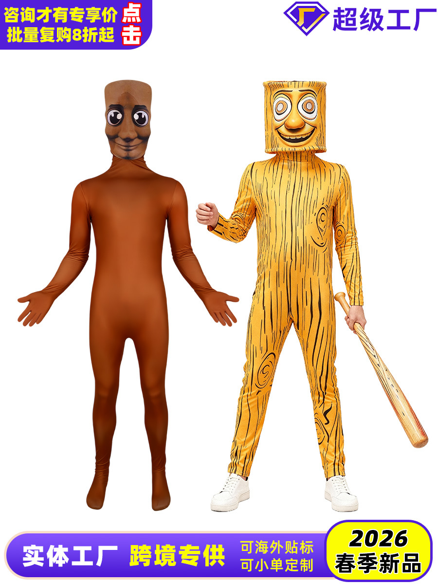 Cross-Border Clothing Tung Shanhaijing Cosplay Stick Figure Costume Solid Color Role-Playing Cross-Border Apparel