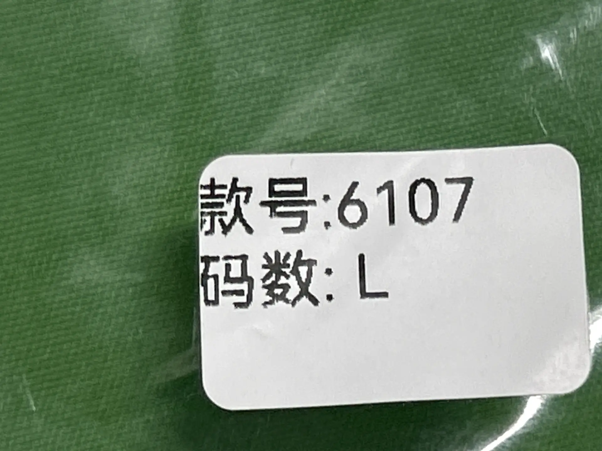 RD套装