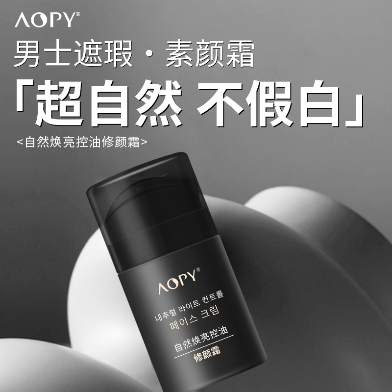 Aopy Men's Liquid Foundation Concealer Moisturizing Acne Marks Natural Brightening Oil Control Repairing Bb Cream for Men Lazy No-Makeup Look