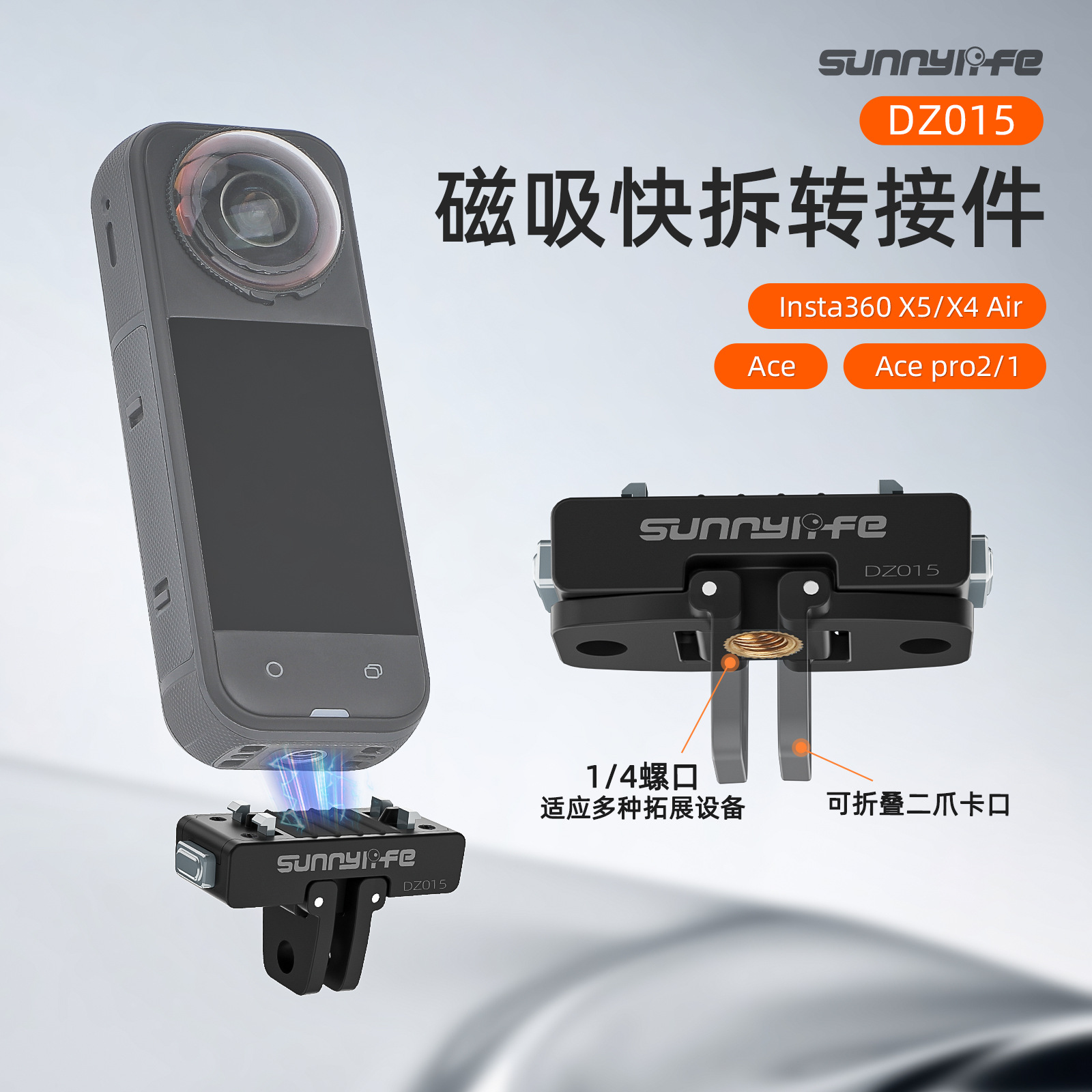 Sunnylife Insta360 X5 Magnetic Quick Release Adapter Accessories Acepro2 Camera Quick Release Holder Expansion