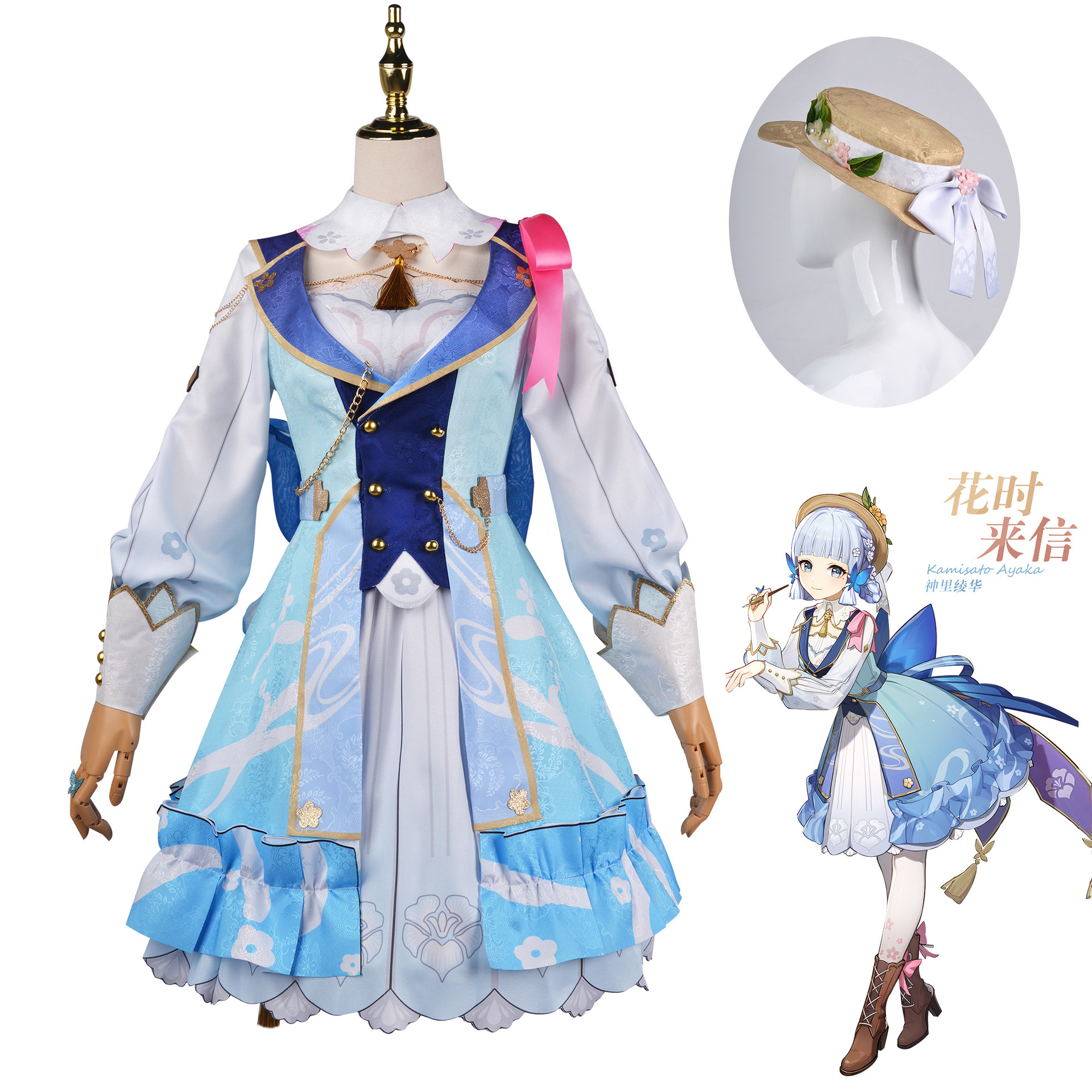 Beishui Trade Original God Flower Letter cos God Ling Hua New Skin Girl Princess Animation cosplay Clothing