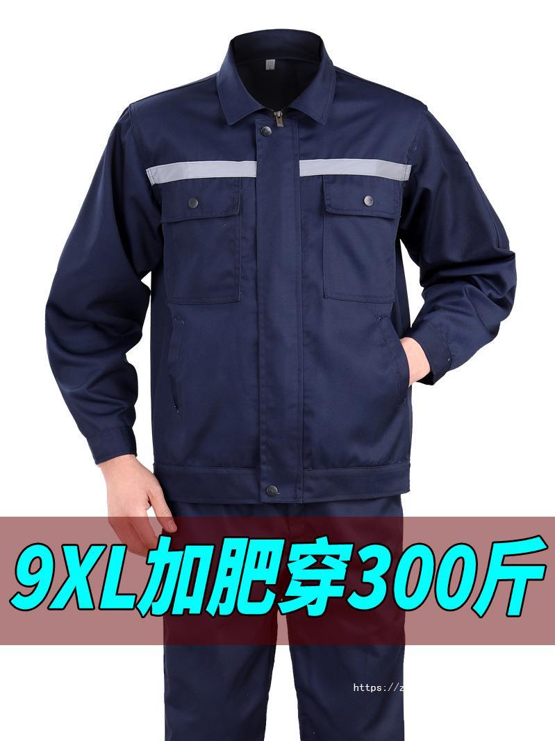 plus size Work Clothes suit Men's Plus Fertilizer Plus Gas Station Anti-static Spring and Autumn Summer Pants Top Long Sleeve Free Shipping
