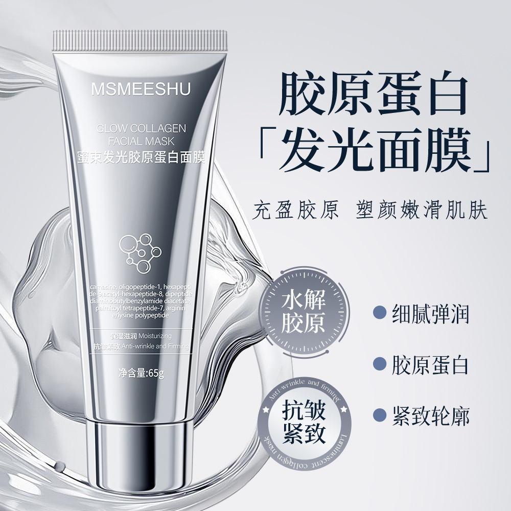 Honey Bundle Collagen Glowing Mask Hydrating, Moisturizing, Lightening and Rejuvenating Smear Mask Peel-Off Firming Skin