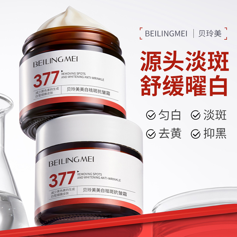 Whitening Skin Care Products Men's Face Cream Whitening Skin Whitening Face Hydrating Moisturizing Lotion Cream for Boys