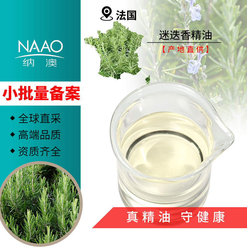 Eu Eco Direct French Verbenone Rosemary Essential Oil Single Essential Oil Skin Care Body Massage Oil