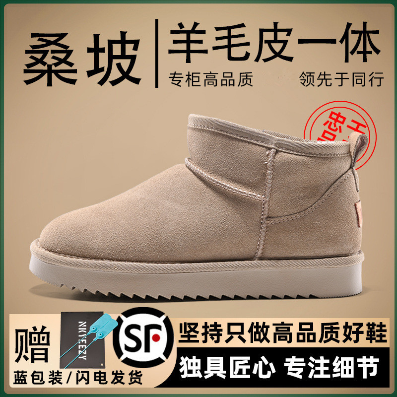 Shanpo Thick-Soled Snow Boots for Men and Women, Goatskin and Fur Integrated Fleece-Lined and Thickeneded Winter Northeast Outdoor Warm Cotton Shoes