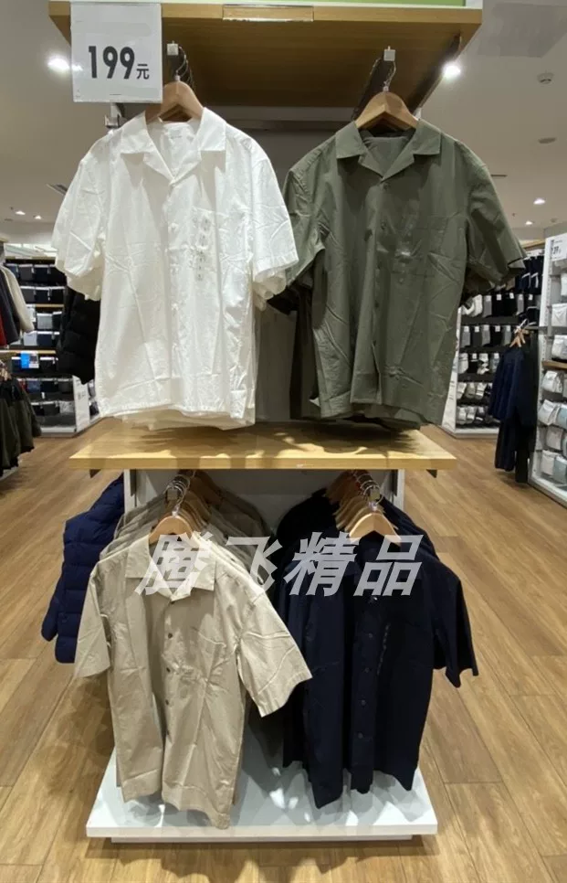 夏季男女情侣莫代尔棉混纺开领短袖衬衫衬衣 444645/455969