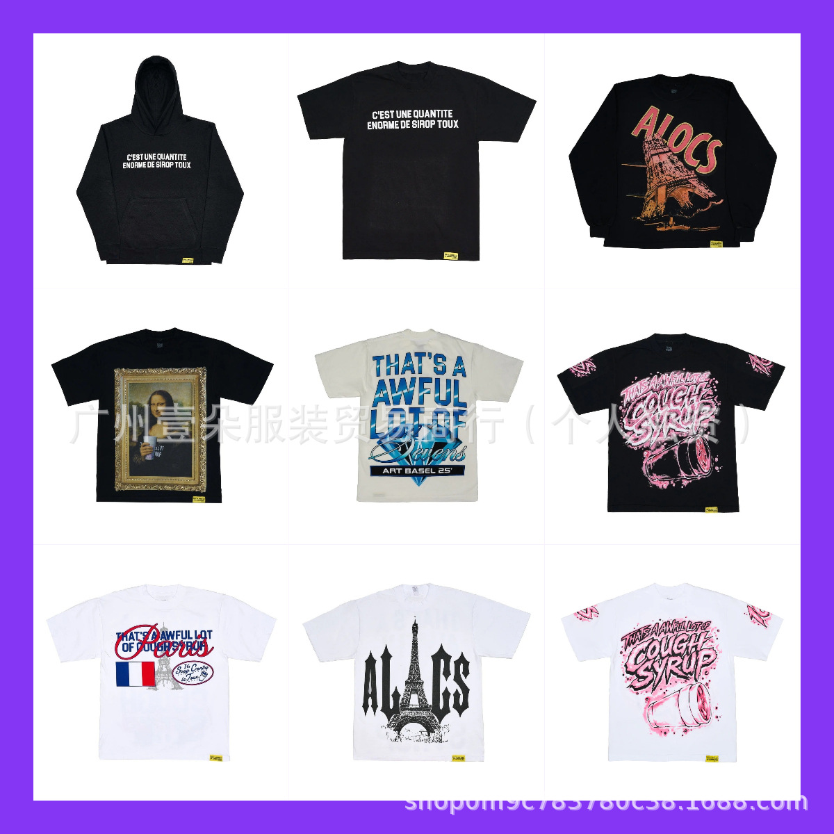 That's a Awful Lot of Cough Syrup Summer Casual Short-Sleeved Letter-Printed T-Shirt Trendy
