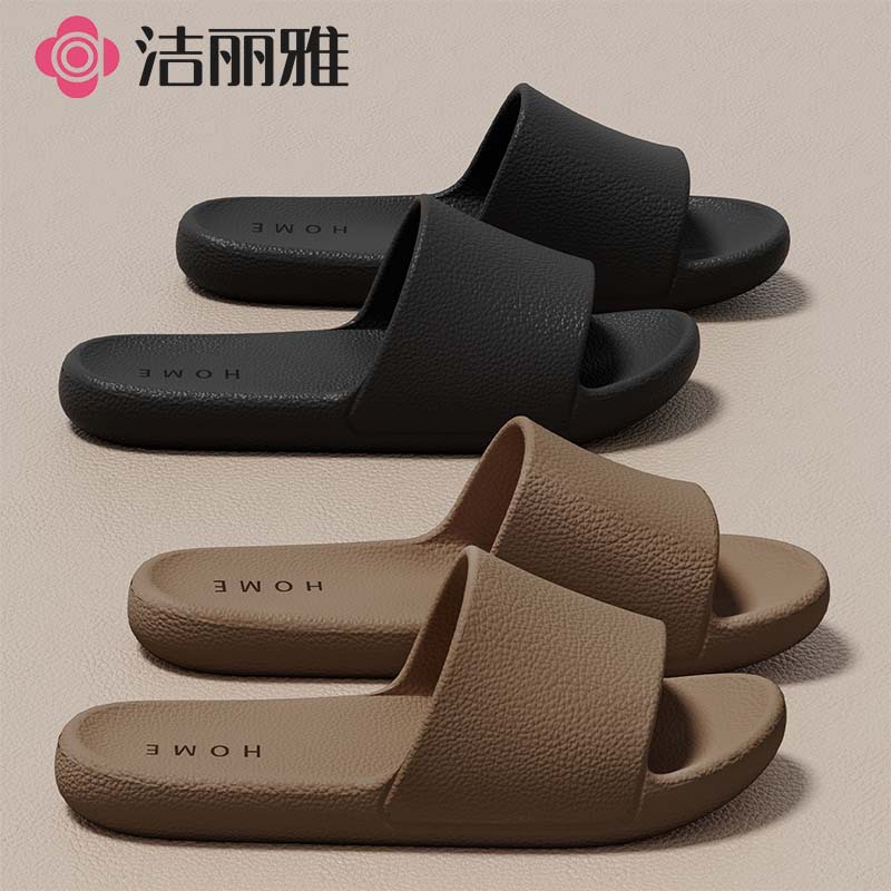 Jie Liya Imitation Leather Slippers for Men, Summer Style, Home Indoor Bathroom Non-Slip Non-Smelling Slippers for Women Wholesale